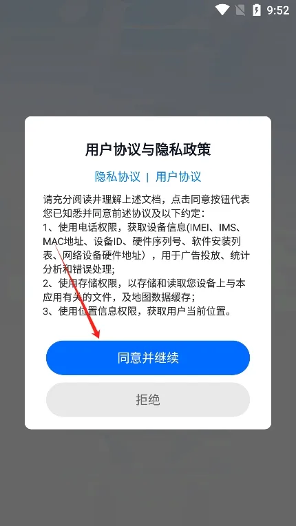 智能点读输入法2026官方最新版本 智能点读输入法2026官方最新版本