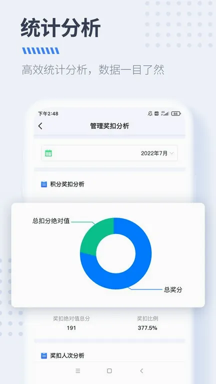 大树经营管理安卓版手机版 大树经营管理安卓版手机版