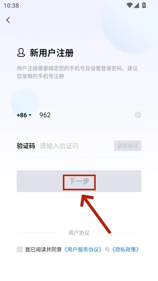 大树经营管理安卓版手机版 大树经营管理安卓版手机版