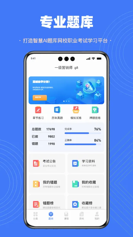 �ǿ������v4.2.6 �ֻ����ͼ