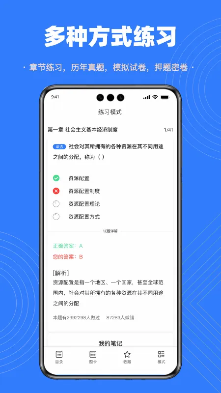 �ǿ������v4.2.6 �ֻ����ͼ