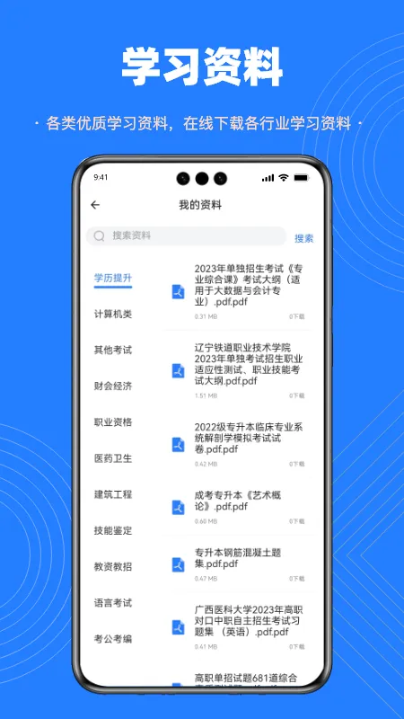 �ǿ������v4.2.6 �ֻ����ͼ