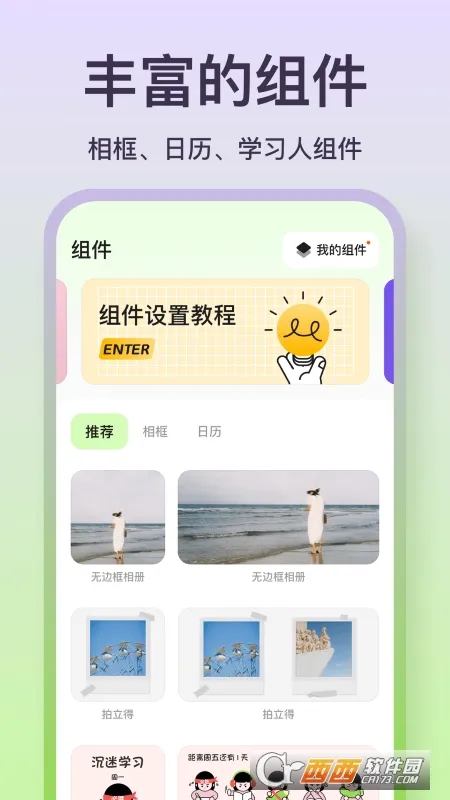 ħ��С��������ֻ���v1.0.0 ��׿���ͼ