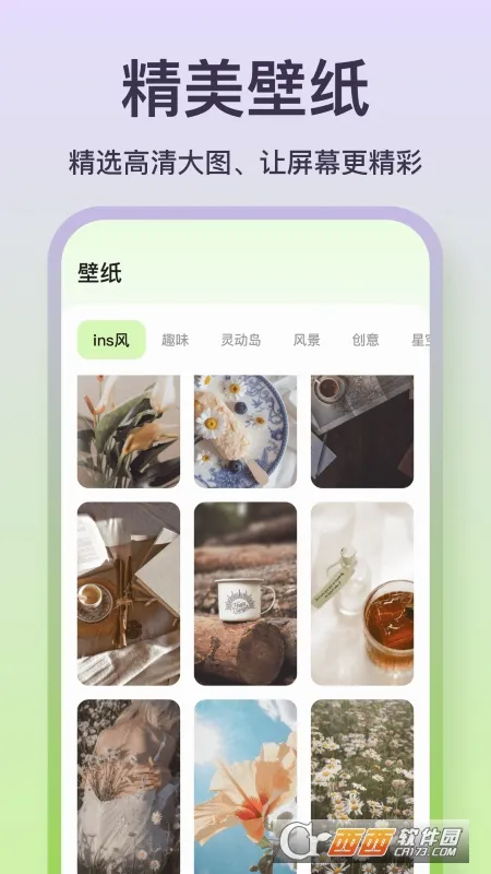 ħ��С��������ֻ���v1.0.0 ��׿���ͼ