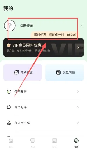 魔法小组件最新手机版 魔法小组件最新手机版