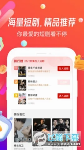 ħ���糡2026�ٷ����°汾v1.55.03.001 ��׿���ͼ