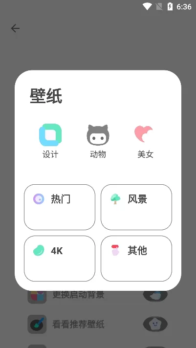 ���г�Pure2026���°汾v3.0.8 �ֻ����ͼ