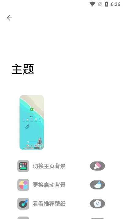 ���г�Pure2026���°汾v3.0.8 �ֻ����ͼ