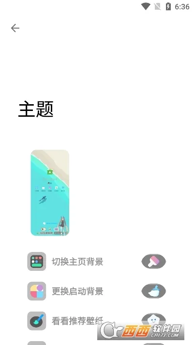 ���г�Pure2026���°汾v3.0.8 �ֻ����ͼ