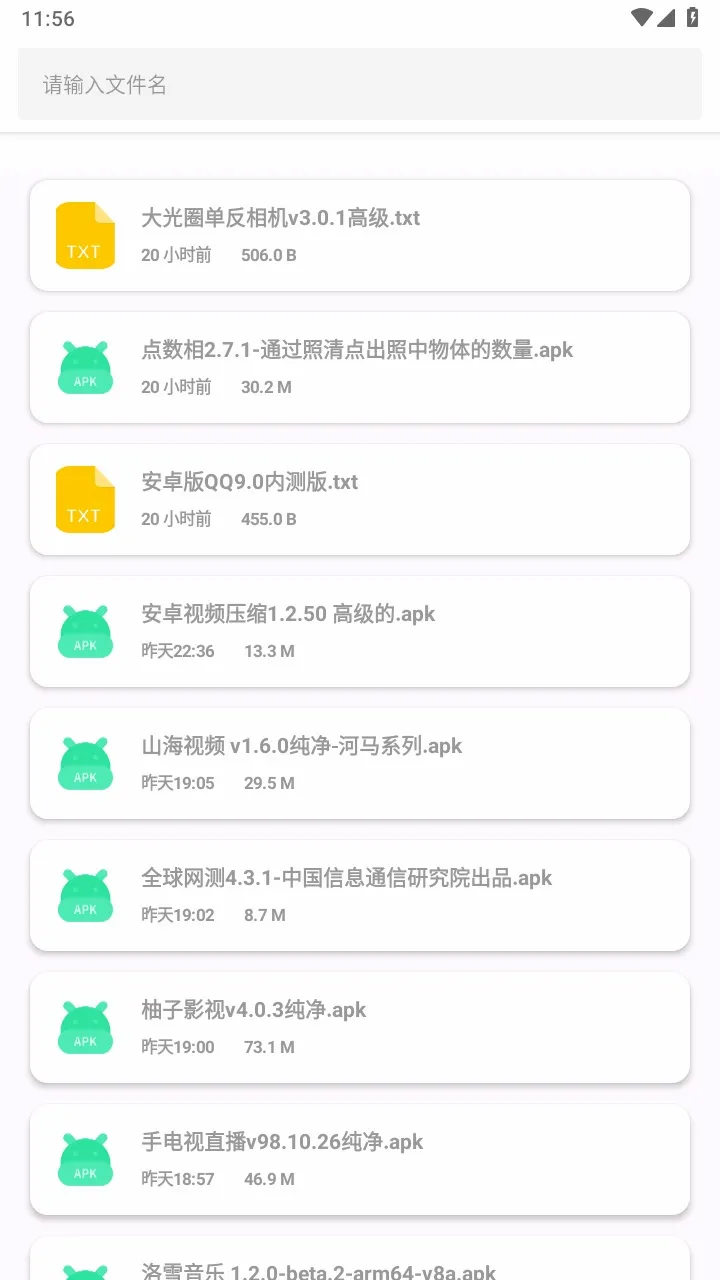 简市场Pure2026最新版本 简市场Pure2026最新版本
