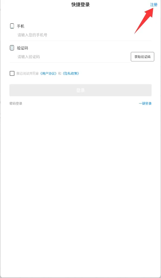 今日招标2026官方最新版本 今日招标2026官方最新版本