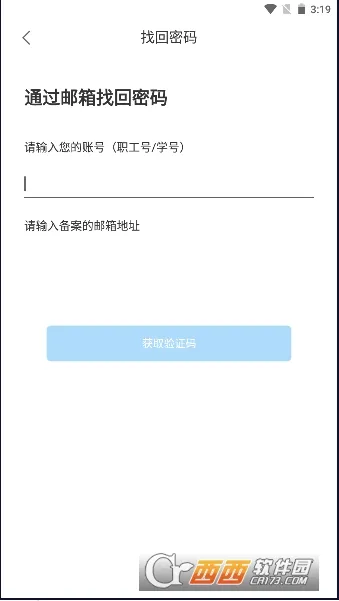 �ǻ������������ֻ���v1.4.3012 ��׿���ͼ
