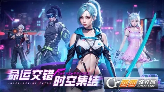 ƽ�й켣2026���°汾v1.0.3 ��Ѱ��ͼ