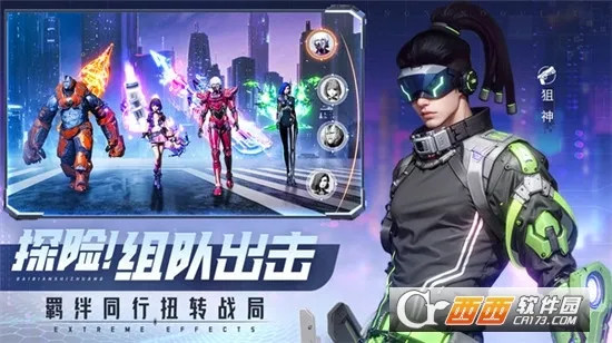 ƽ�й켣2026���°汾v1.0.3 ��Ѱ��ͼ