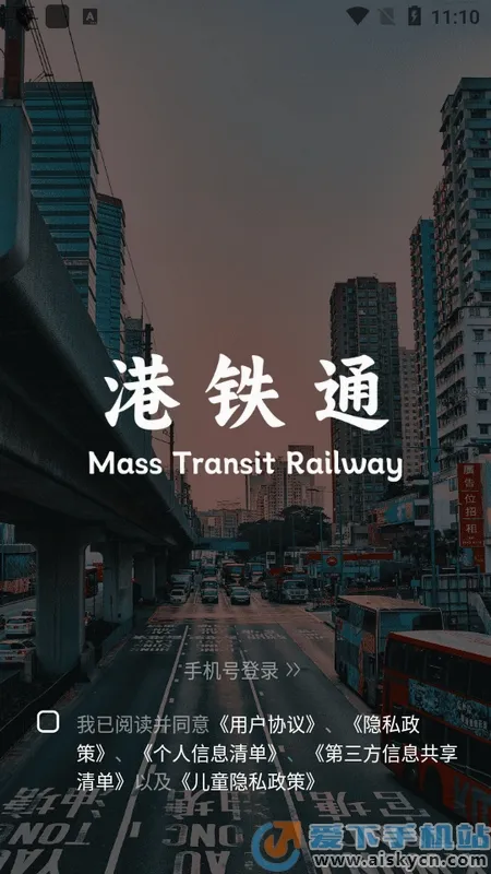 ����ͨ2026�ٷ����°汾v4.0.0 ��׿���ͼ