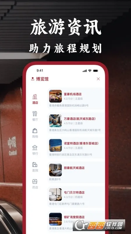 ����ͨ2026�ٷ����°汾v4.0.0 ��׿���ͼ