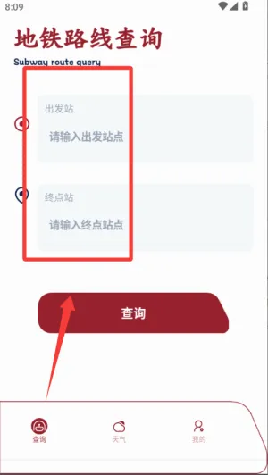 港铁通2026官方最新版本 港铁通2026官方最新版本