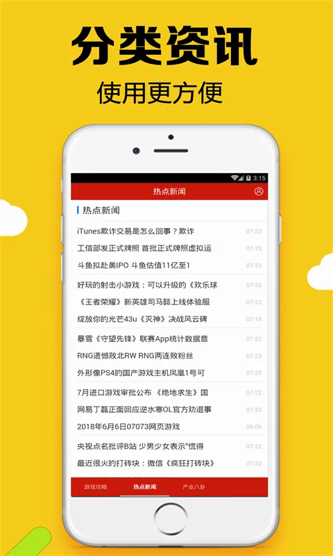 ���Ǿ��ֲ�v2.64.0.2 ��Ѱ��ͼ