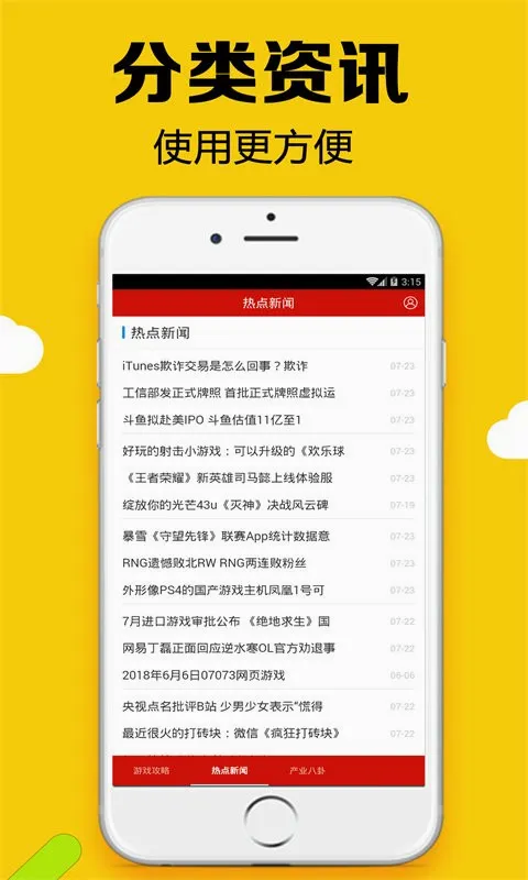 ���Ǿ��ֲ�v2.64.0.2 ��Ѱ��ͼ