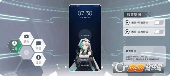 �������轴2026���°汾v5.0.339.20240618 ��׿���ͼ