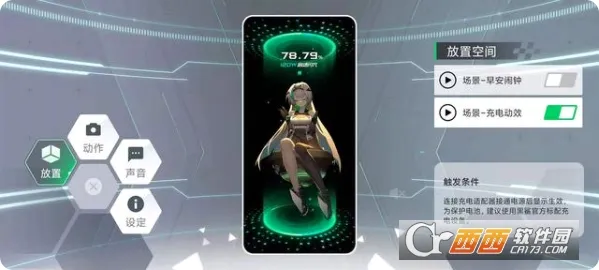 �������轴2026���°汾v5.0.339.20240618 ��׿���ͼ