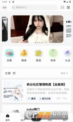 ��������vfanyun App 1.0.1 �ֻ����ͼ