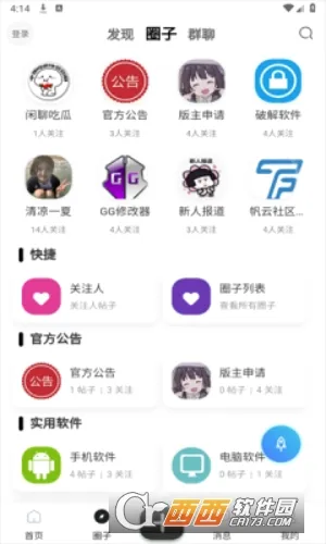 ��������vfanyun App 1.0.1 �ֻ����ͼ