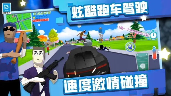棒战先生最新手机版 棒战先生最新手机版