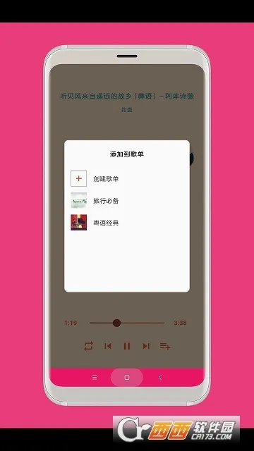 ˼�����ֲ�����v1.9.0 ��׿���ͼ
