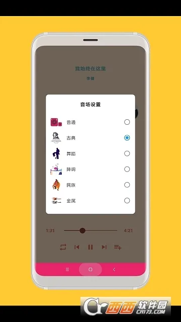 ˼�����ֲ�����v1.9.0 ��׿���ͼ