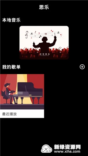 ˼�����ֲ�����v1.9.0 ��׿���ͼ