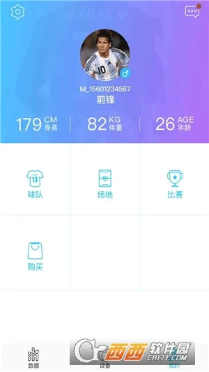 ��������ƽ̨��׿���ֻ���v1.38 ��Ѱ��ͼ