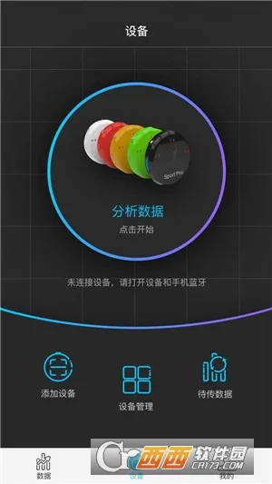 ��������ƽ̨��׿���ֻ���v1.38 ��Ѱ��ͼ