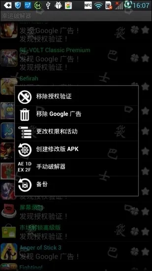 拳皇97风云再起安卓版手机版 拳皇97风云再起安卓版手机版