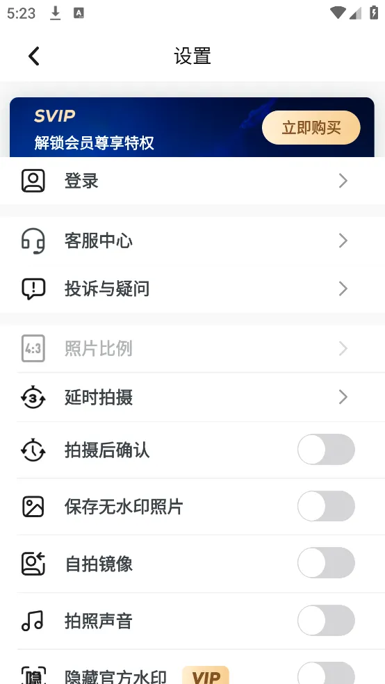 �ʶ�ˮӡ���2026���°汾v3.3.0 ��Ѱ��ͼ
