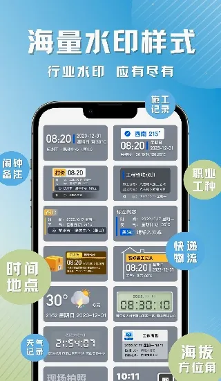 �ʶ�ˮӡ���2026���°汾v3.3.0 ��Ѱ��ͼ