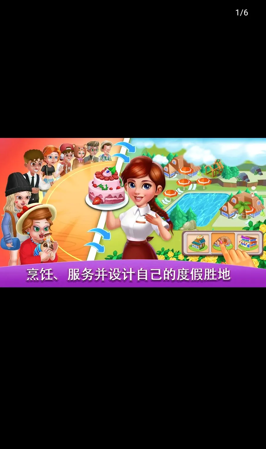 ������磺��ʦ���޻��Ұ�׿���ֻ���v3.5.2 ��׿���ͼ