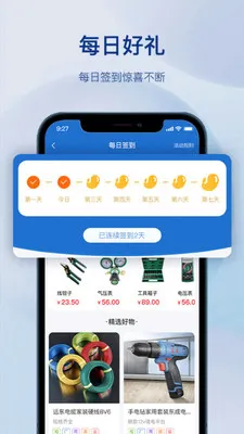 �����������v1.3.0 ��Ѱ��ͼ