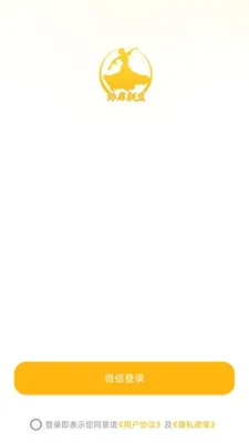 Э�����������ֻ���v26.05.08 �ֻ����ͼ