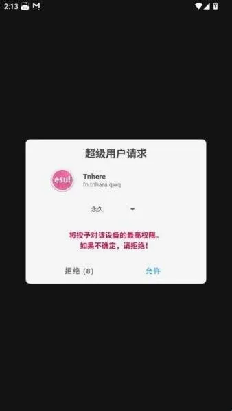 tnhere修改器2026最新版本 tnhere修改器2026最新版本
