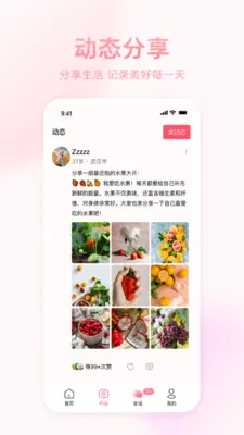 �İ�����2026���°汾v1.0.2 ��׿���ͼ