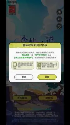 ɭ���ҥv1.0.0.1 ��׿���ͼ