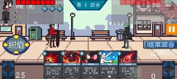 斗斗牌