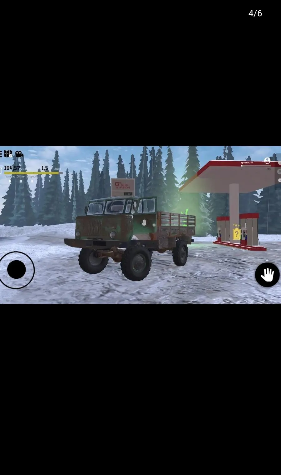 ѩ����ŢԽҰ���������ֻ���v0.3.6 ��Ѱ��ͼ