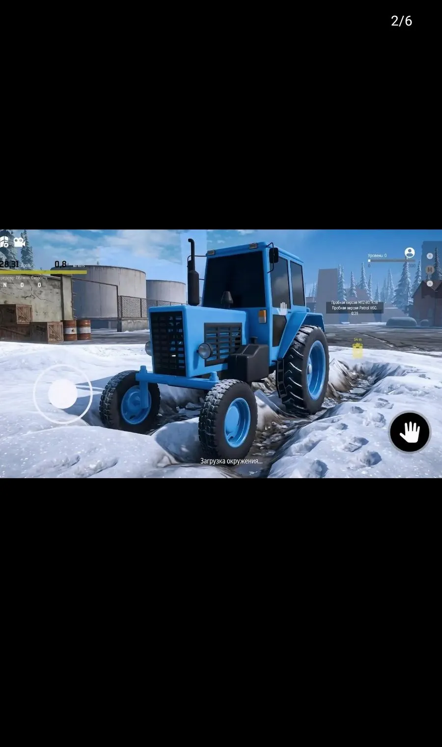 ѩ����ŢԽҰ���������ֻ���v0.3.6 ��Ѱ��ͼ