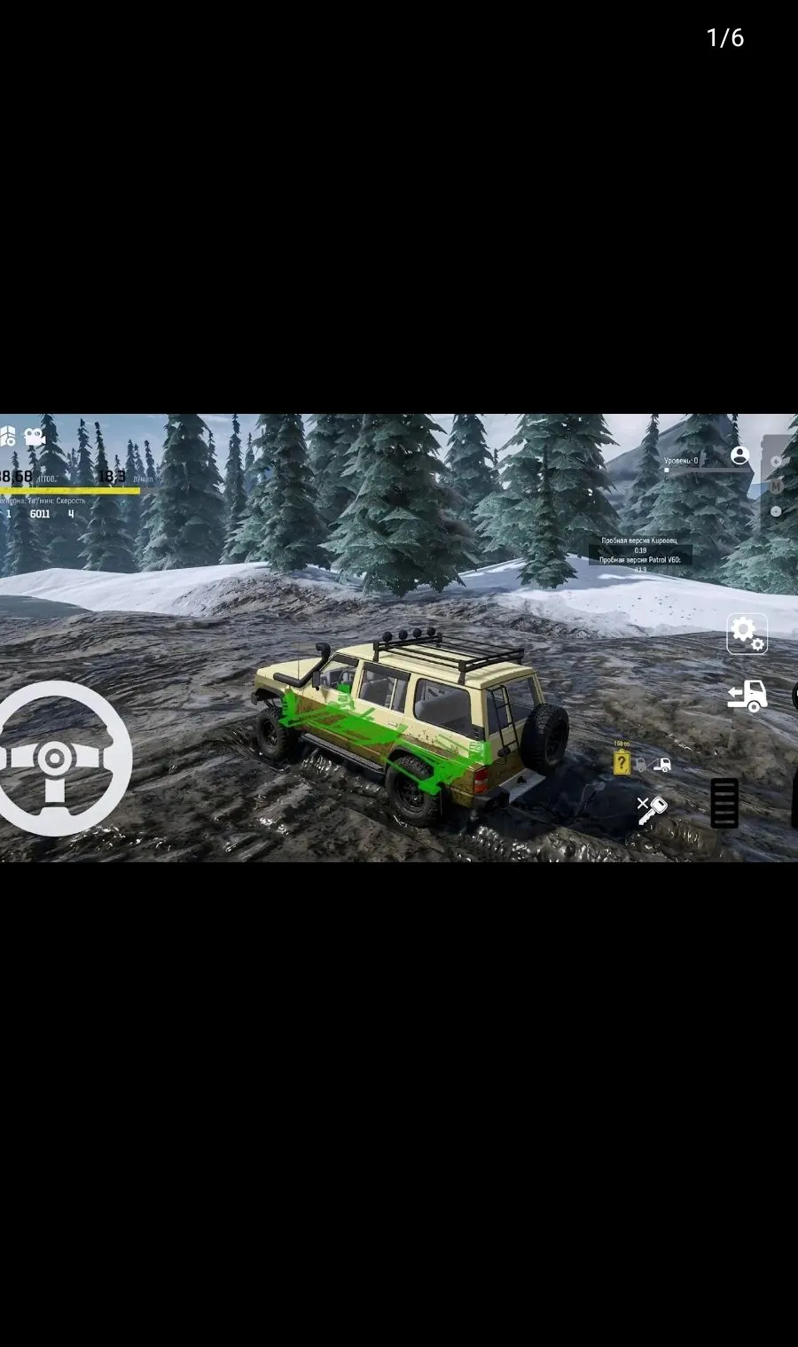 ѩ����ŢԽҰ���������ֻ���v0.3.6 ��Ѱ��ͼ