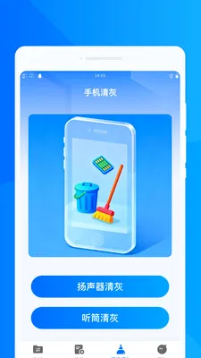 ���ٻ���ͬ������2026�ٷ����°汾v1.0.0 �ֻ����ͼ