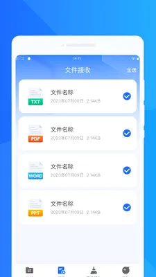 ���ٻ���ͬ������2026�ٷ����°汾v1.0.0 �ֻ����ͼ