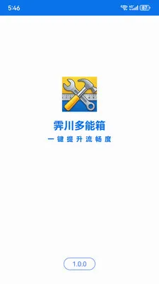 ����������2026�ٷ����°汾v1.6.0 �ֻ����ͼ