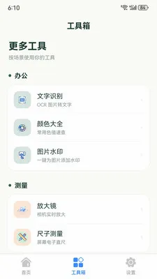 ������������v1.6.0 �ֻ����ͼ